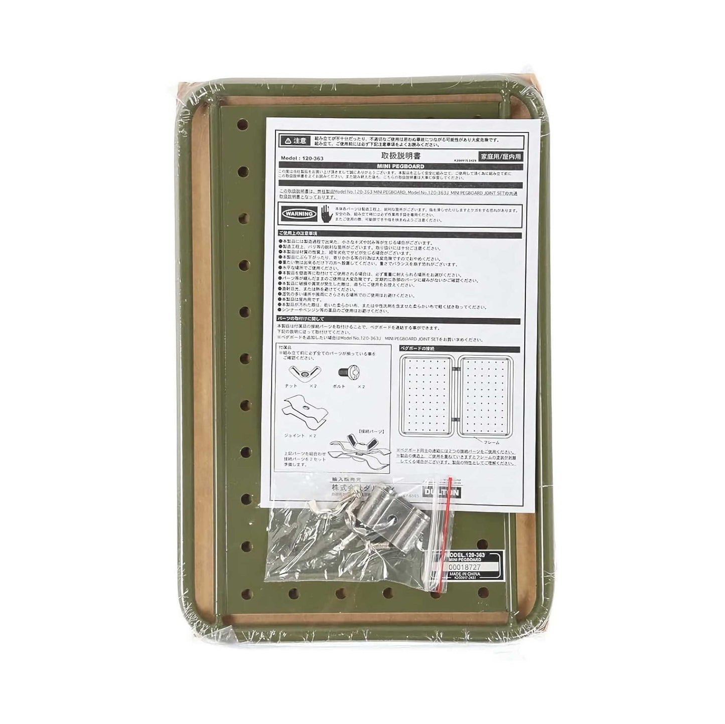 Dulton Mini Pegboard. Olive darb