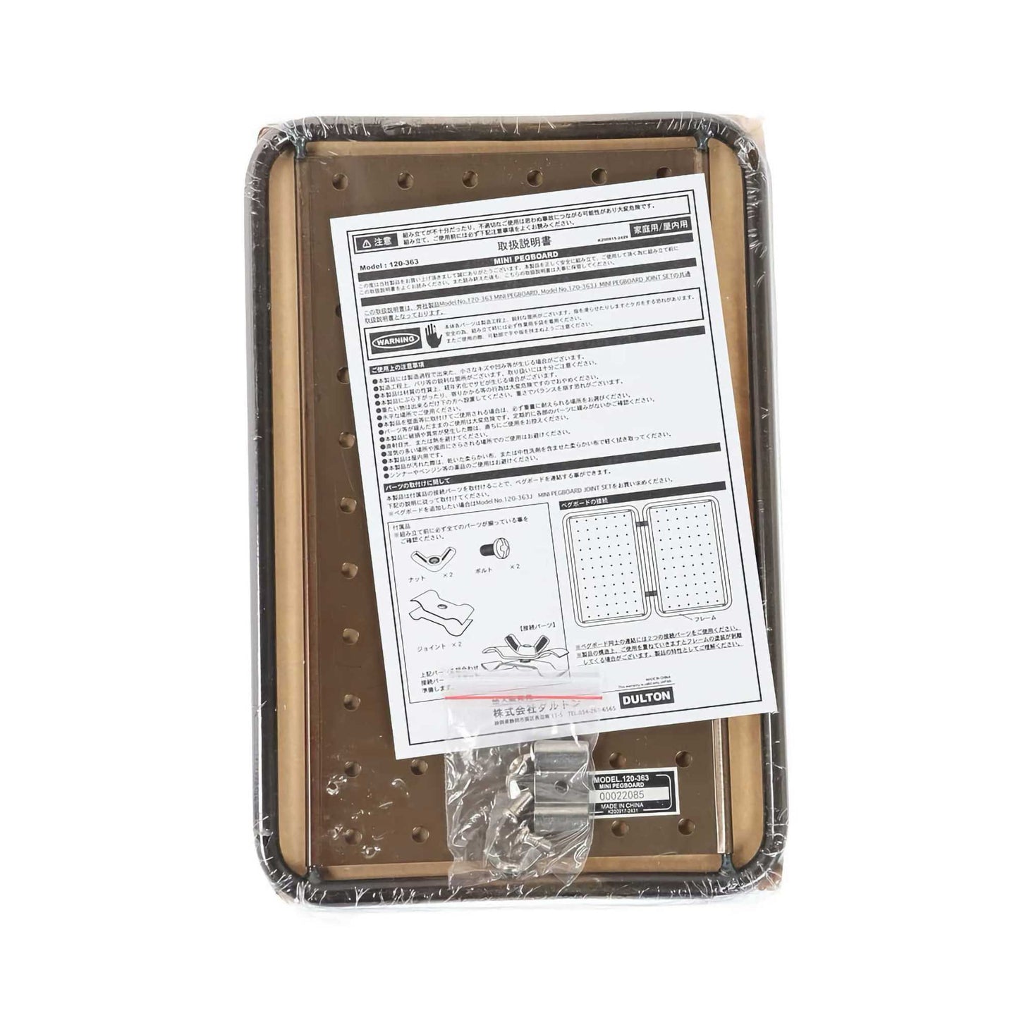 Dulton Mini Pegboard. Raw